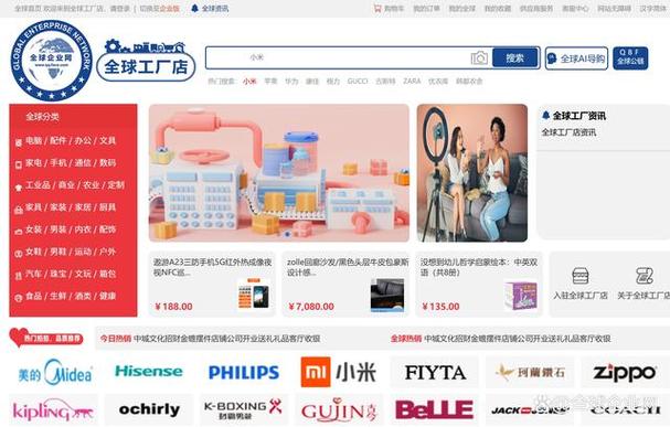 成功获得互联网接入服务业务(isp)许可证与在线数据处理与交易处理