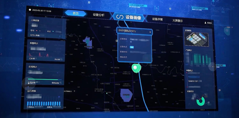 破解"数据烟囱" 为新型工业化献智献技